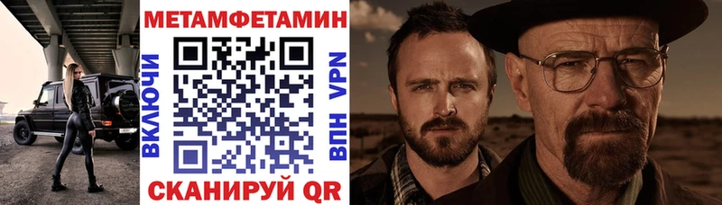 гидра зеркало  Сосновоборск  АМФЕТАМИН Розовый 