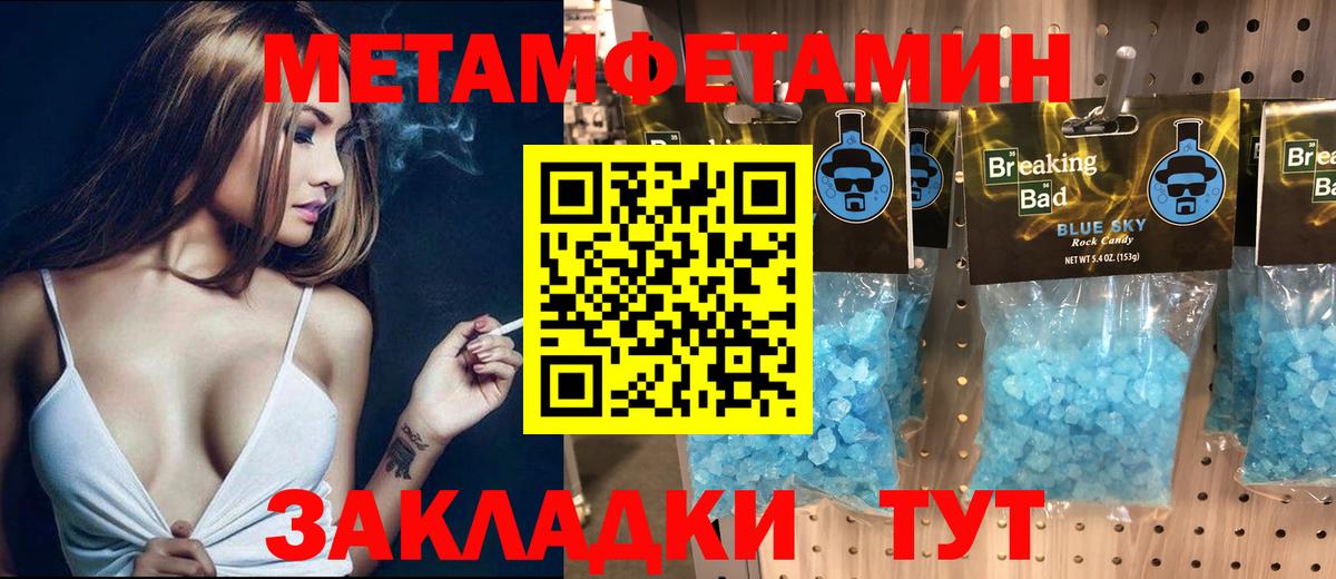 Амфетамин  Вход с VPN  Сосновоборск  Amphetamine Розовый 