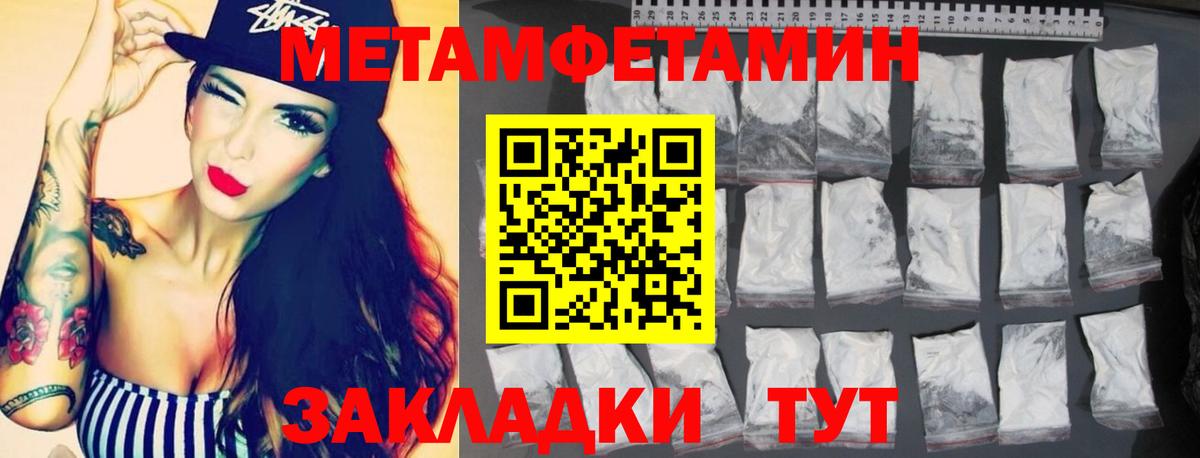 Псилоцибиновые грибы Сосновоборск
