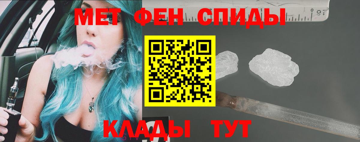 Amphetamine VHQ  omg tor  Сосновоборск 
