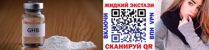 Бутират буратино  Сосновоборск 