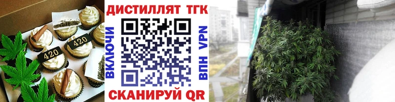 Canna-Cookies марихуана  как найти   Сосновоборск 
