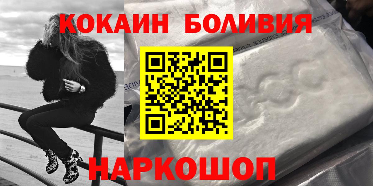 Cocaine Columbia Сосновоборск