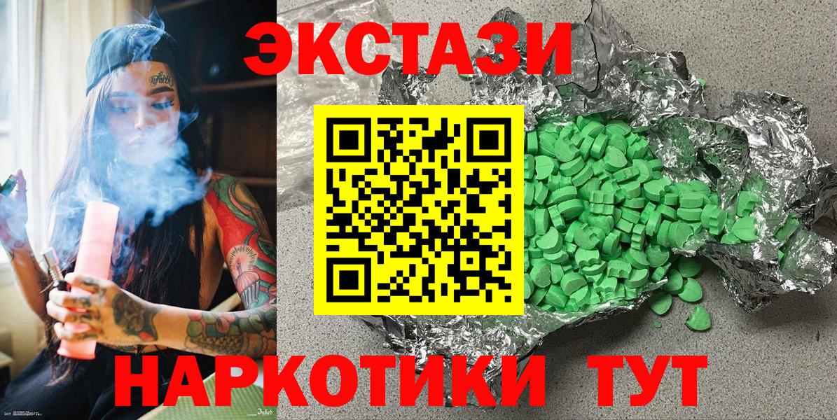 Ecstasy mix  Сосновоборск  Ecstasy XTC 
