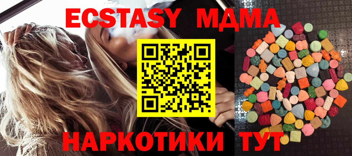 Сосновоборск  Экстази  blacksprut ССЫЛКА  закладки  ЭКСТАЗИ ешки  ЭКСТАЗИ 99%  Вход с VPN 