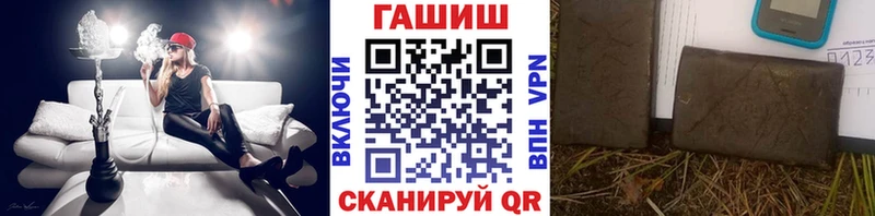 ГАШИШ 40% ТГК  Сосновоборск 