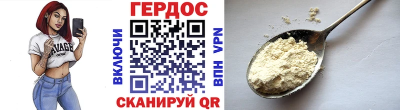 Героин гречка  где продают наркотики  Сосновоборск 