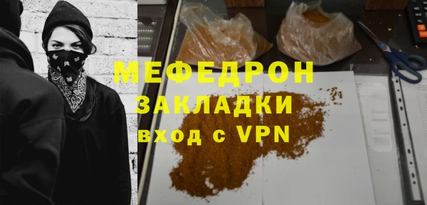 марки nbome Мегион