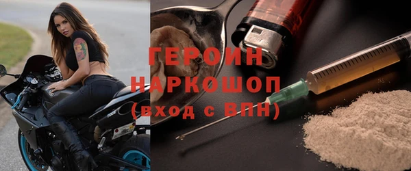 марки nbome Мегион