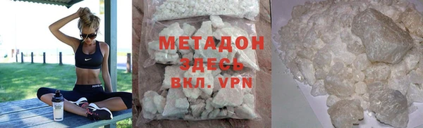 твердый Медногорск