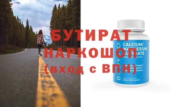твердый Медногорск
