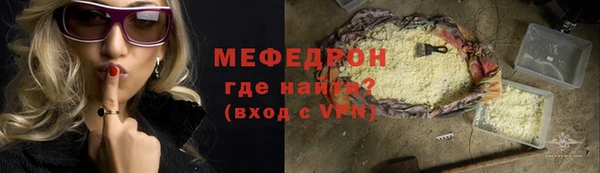 марки nbome Мегион