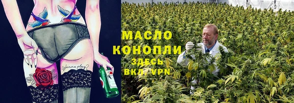 мефедрон мука Магас