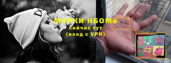 марки nbome Мегион
