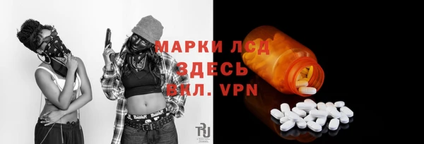 твердый Медногорск