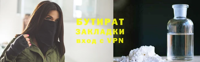 марки nbome Мегион
