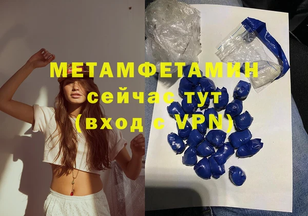 марки nbome Мегион