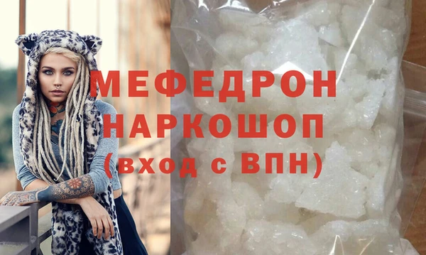 марки nbome Мегион