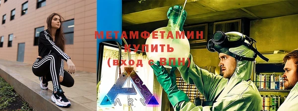 твердый Медногорск