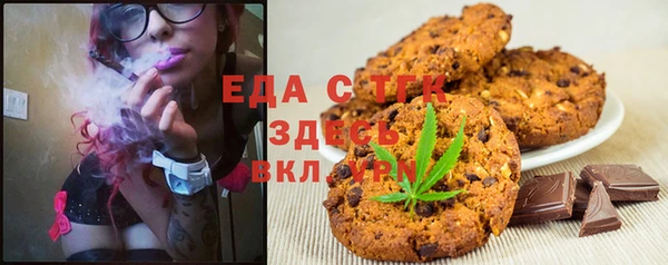 альфа пвп VHQ Бикин