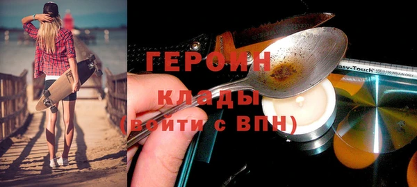 марки nbome Мегион