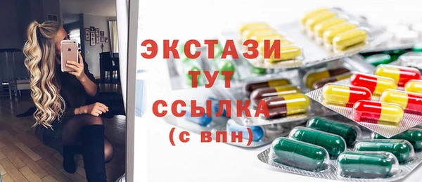 MDMA Медвежьегорск