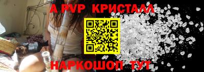 кокаин премиум Балашиха