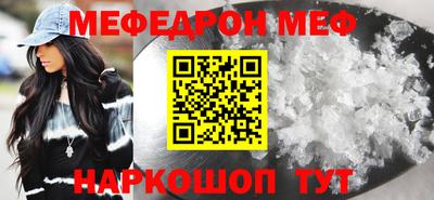 винт Кумертау