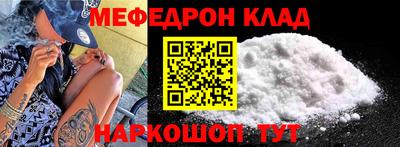 круглые Кинель