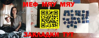 прущая мука Балаково