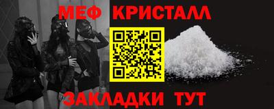 кокаин премиум Балашиха