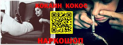 кокаин премиум Балашиха