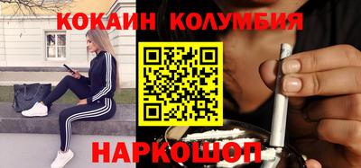 соль курить ск Кимры
