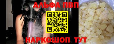 прущая мука Балаково