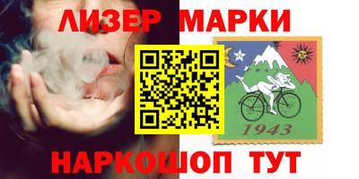 кокаин Кингисепп