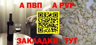 прущая мука Балаково