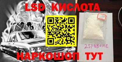 кокаин премиум Балашиха