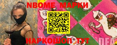 гидра Балахна