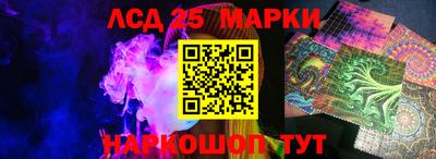 гидра Балахна