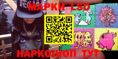 кокаин Кингисепп