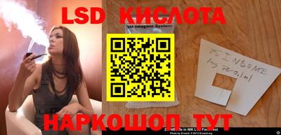 соль курить ск Кимры