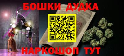 гидра Балахна