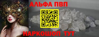 кокаин премиум Балашиха