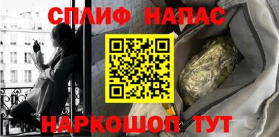 соль курить ск Кимры