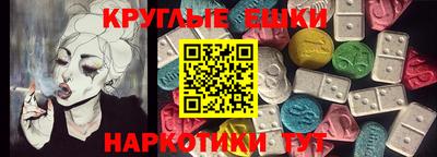 кокаин Кингисепп