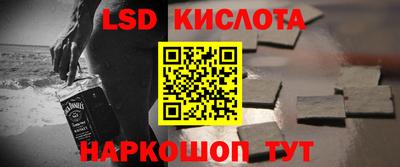 круглые Кинель
