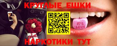 кокаин Кингисепп