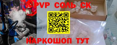 кокаин Кингисепп