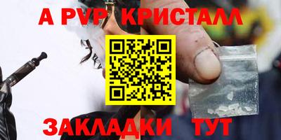кокаин Кингисепп