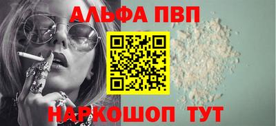 прущая мука Балаково